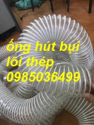 Ống hút bụi gỗ màu trắng lõi thép phi 100