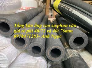 Ống cao su phi 40/72mm và phi 40/76mm chuyên dùng lắp máy phun vữa, trát tường. Hàng có sẵn.