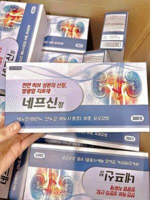 Thuốc trị sỏi thận Hàn Quốc