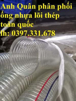 Ống nhựa lõi thép phi 150 hàng sẵn kho tại Hà Nội, Ống nhựa mềm lõi thép