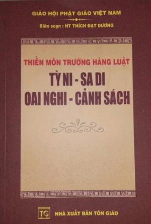 Thiền môn trường hàng luật