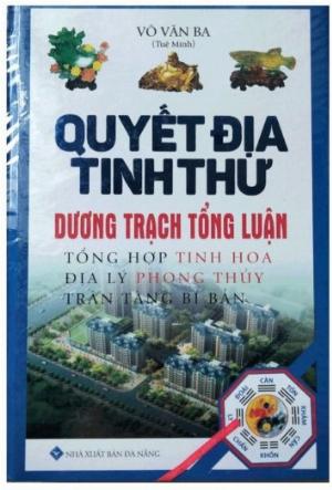 Quyết Địa Tinh Thư - Dương Trạch Tổng Luận