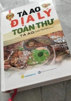 Tả ao - Tả ao địa lý toàn thư