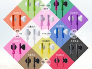 Tai nghe Audio Technica thời trang ATH-J100