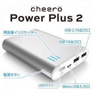 Cheero Power Plus 2 - 10400 mAh