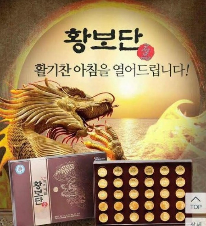 Tác dụng hồng sâm Hàn Quốc đối với sức khỏe