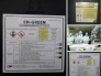 Nhà phân phối Chlorine Dioxide CLO2 tẩy trùng, khử khuẩn từ TPHCM trên MuaBanNhanh